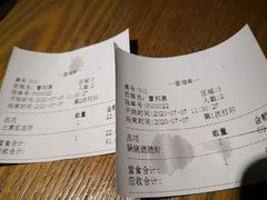 -吃饭皇帝大(合生汇店)