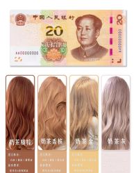 -Nice奈斯形象定制沙龙