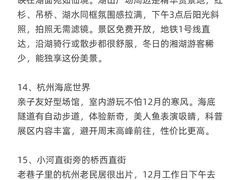 -西湖文化广场