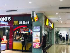 门面-麦当劳(新城市广场店)