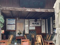 -安仁古镇