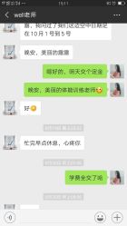 -亚太瑜伽普拉提学院