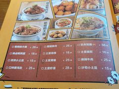 -炉小二铜锅牛蛙•川湘菜(三里屯店)