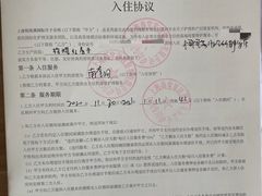 -优护佳月嫂育儿嫂中心(静安店)