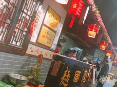 -老城街小面(北城世纪金源店)