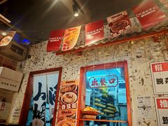 -阿福板凳面(观音桥店)