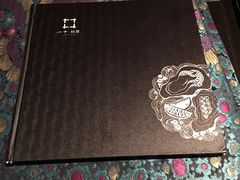 -小十料理(新城店)