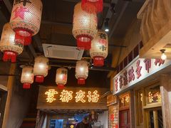 -旧街市鲜货老火锅(大光路店)