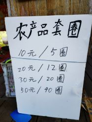 -前小桔亲子创意农场·草莓采摘·露营烧烤