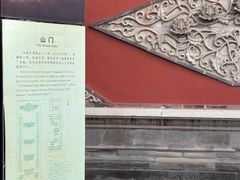 -大钟寺古钟博物馆