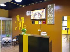-5258艺术空间(海上海·弘基休闲广场D区店)