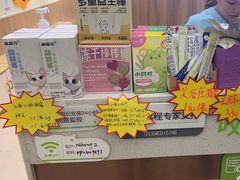 -瑞鹏宠物医院微创手术中心(西乡分院)