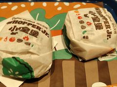 -汉堡王(上海缤谷一期店)