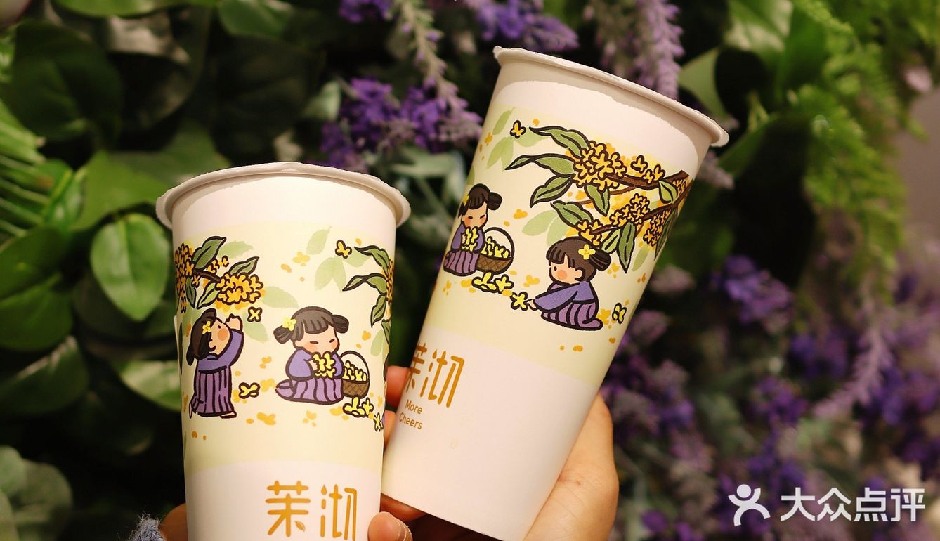 车厘子奶茶来了，果断冲冲冲啊！