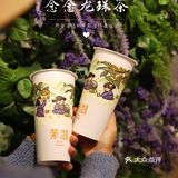 车厘子奶茶来了，果断冲冲冲啊！