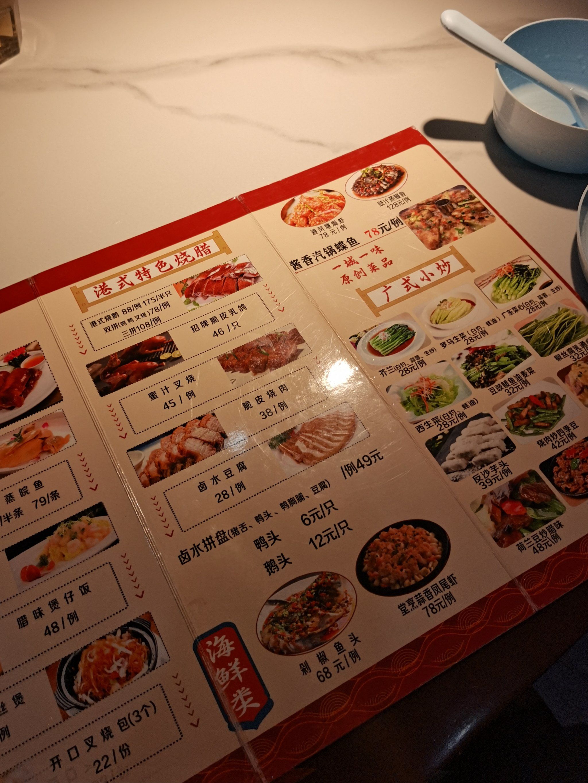 还挺好吃的,没枉费我我大老远跑来一趟