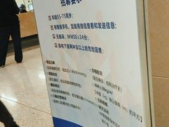 -首都医科大学附属北京天坛医院