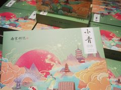 -南宋胡记(杭州河坊街店)