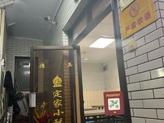 -定家小酥肉·清真(回民街店)