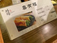 -老客满蛋饼(双塔市集店)