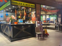 -天都火锅酒楼(虹梅南路店)