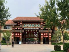 -南宫五洲植物乐园