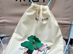 -茶话弄(中贸广场店)