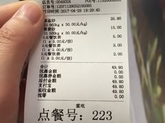 账单-盒马渔市餐厅