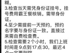-黑马眼科·近视手术