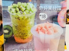 -7分甜(钟楼龙湖店)