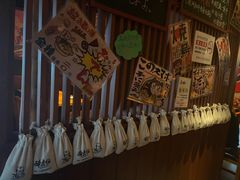 -醉虎传(南锣鼓巷店)