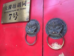 -丽江庭院之爱在路上(西单店)