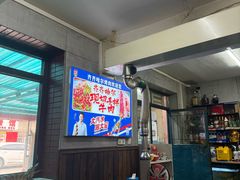 -齐齐哈尔烤肉(农大店)