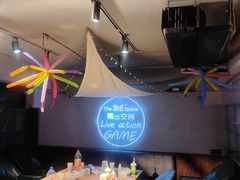 -第三空间·趣味桌游·轰趴.室内CS.剧本杀(大武汉1911店)