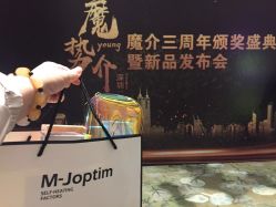 -深圳益田威斯汀酒店·宴会厅