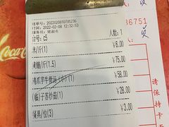 -台山第一家兴华黄鳝饭·黄鳝婆(合水分店)