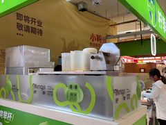 -柠季·手打柠檬茶(梅溪湖新天地外街店)