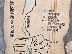 -新疆那拉提国家旅游度假区