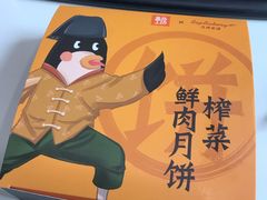 -盒马鲜生(杭州运河上街店)