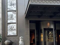 -新荣记(椒江店)