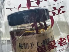 -单家老院·院子里的青岛菜(沙子口店)