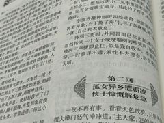 -青岛市图书馆
