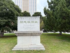 -南京钟山宾馆(江苏省会议中心)