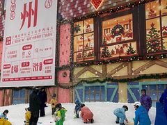 -广州热雪奇迹