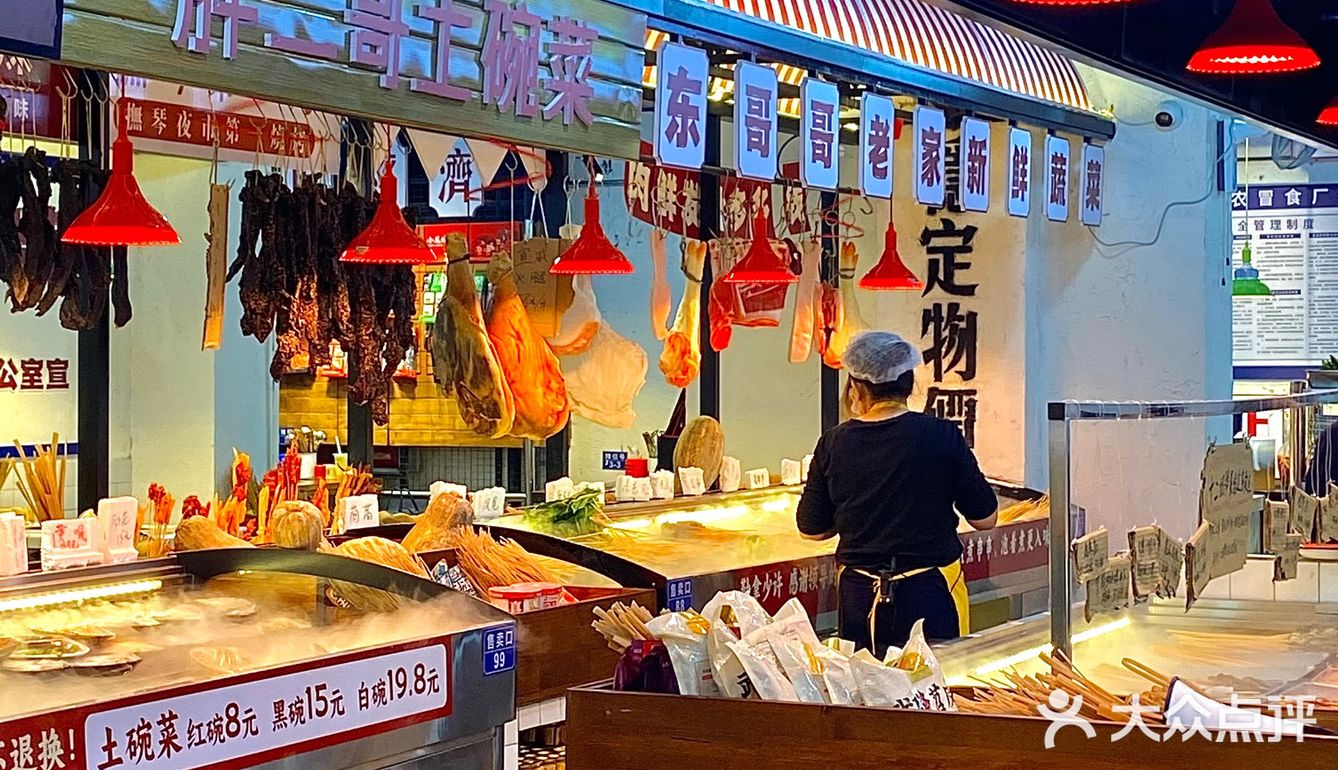 农贸市场里吃串串！！！！大城市真的好会！！