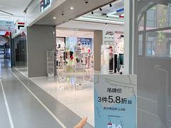 -砂之船奥特莱斯(合肥店)