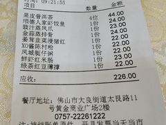 -顺德人家食府(黄金广场店)