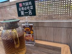 -云海肴·汽锅鸡·云南菜(广安门天虹店)