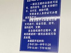 -中国医学科学院皮肤病医院