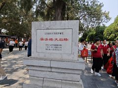 -赵州桥景区